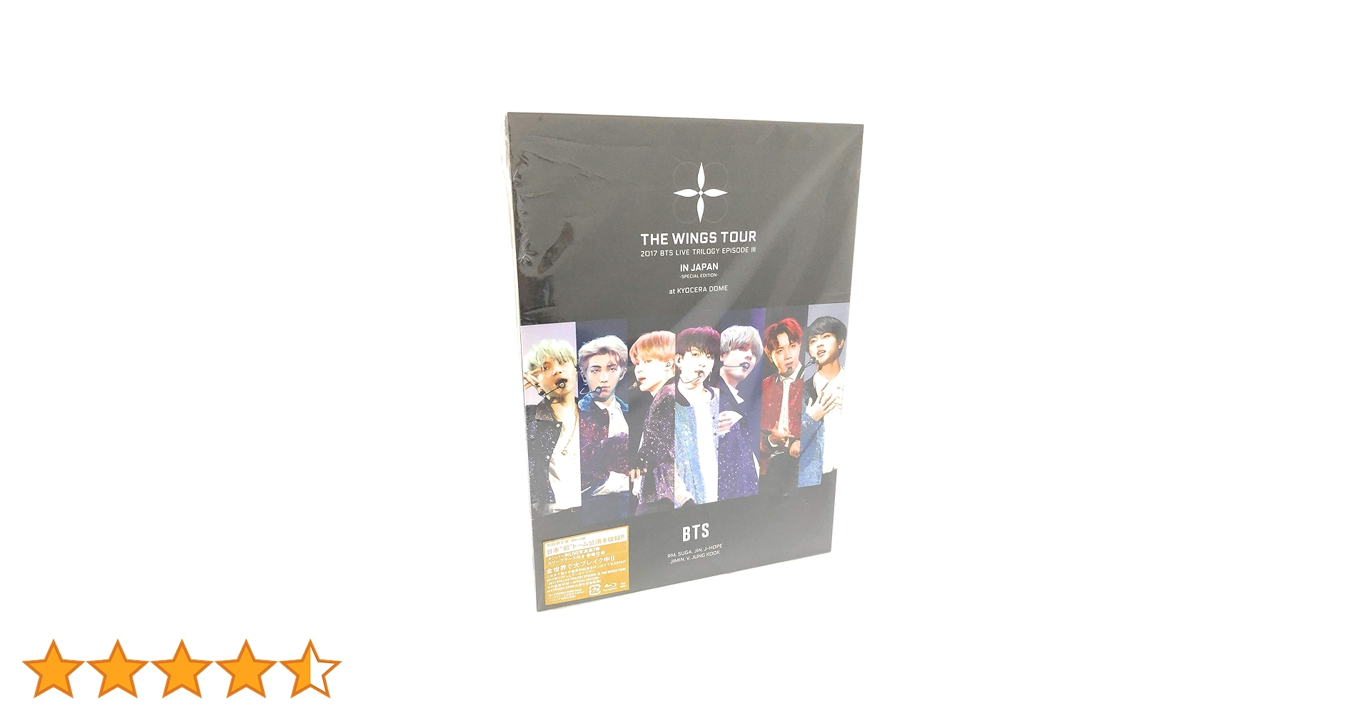 Amazon.co.jp: 2017 BTS LIVE TRILOGY EPISODE III THE WINGS